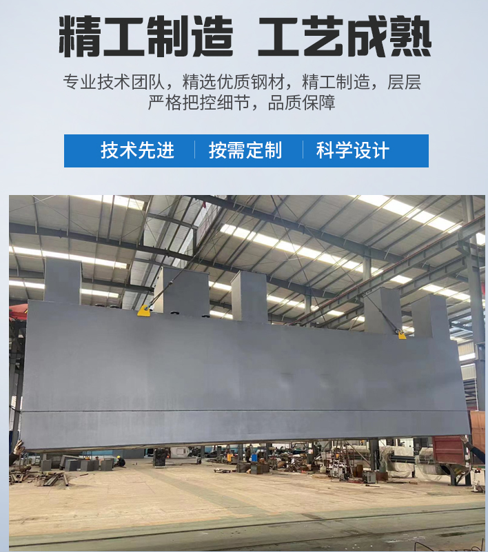 苍梧农村污水处理设备