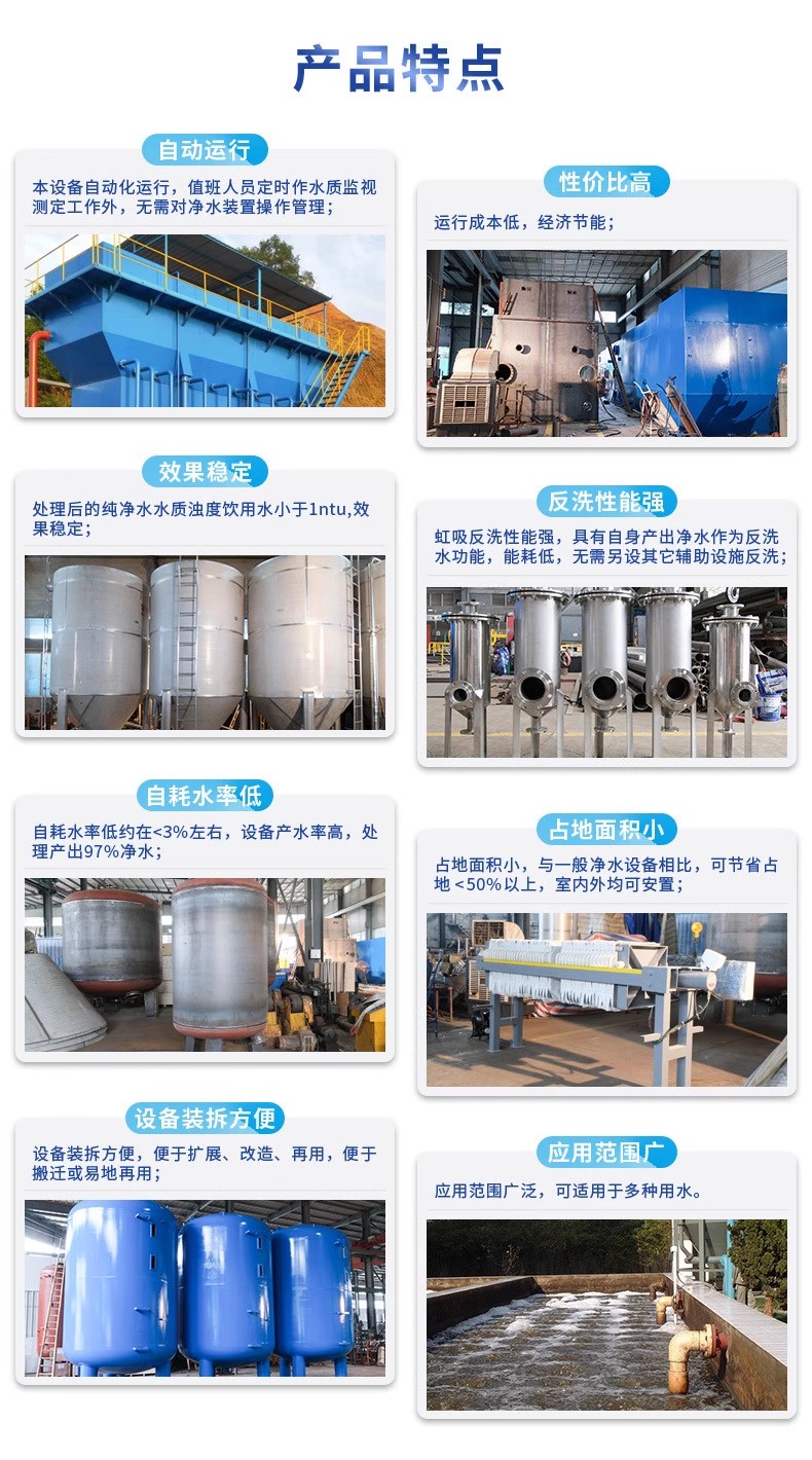 苍梧科技赋能未来：一体化污水处理设备开启生活废水治理新纪元